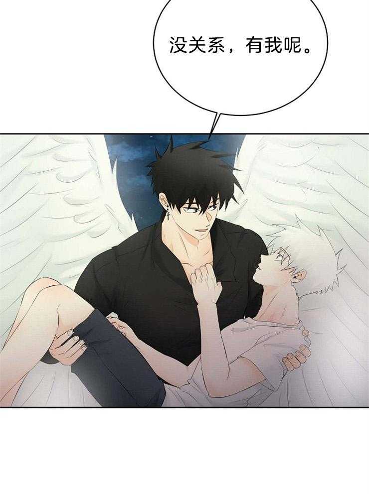 第73话_藏到天界34