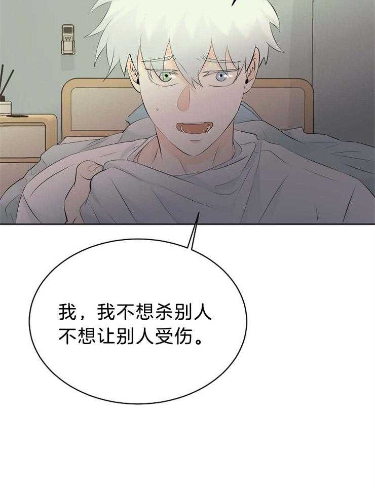 第73话_藏到天界4