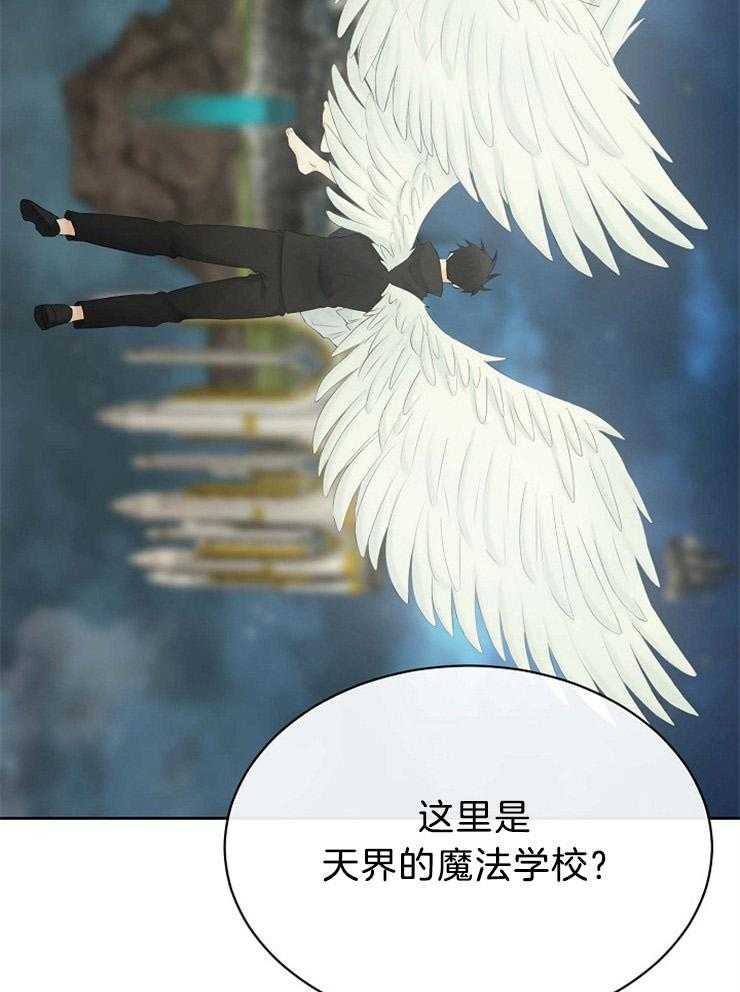 第73话_藏到天界40