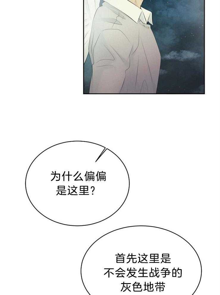 第73话_藏到天界42
