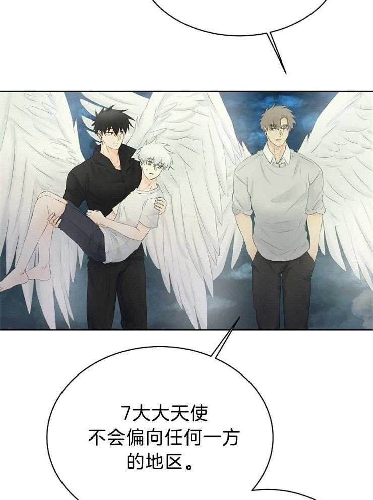 第73话_藏到天界43