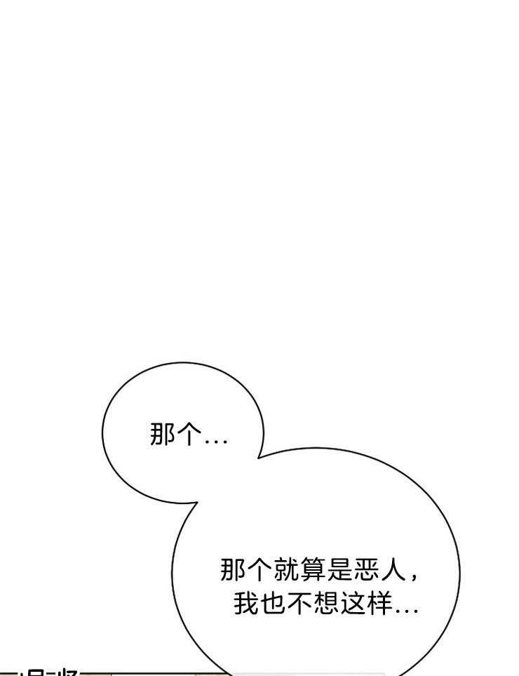 第73话_藏到天界5