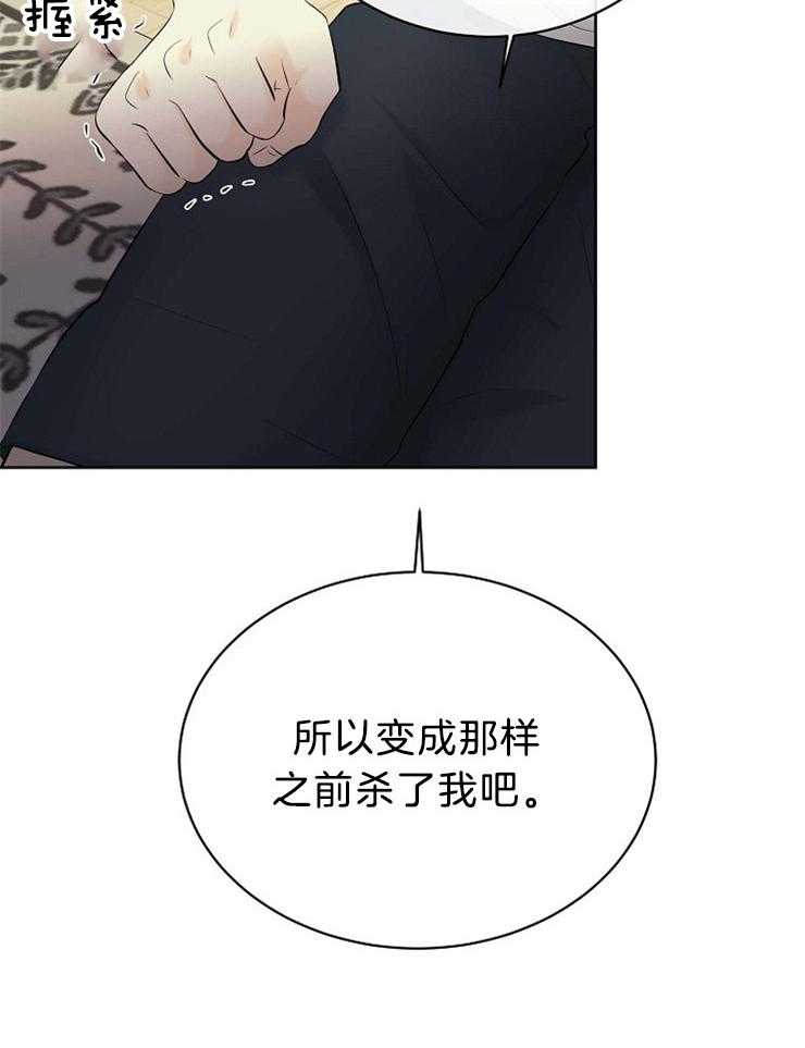 第73话_藏到天界6
