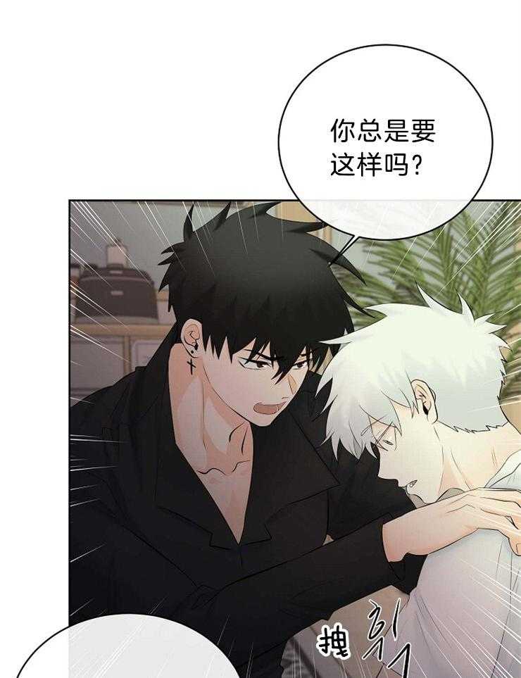 第73话_藏到天界7
