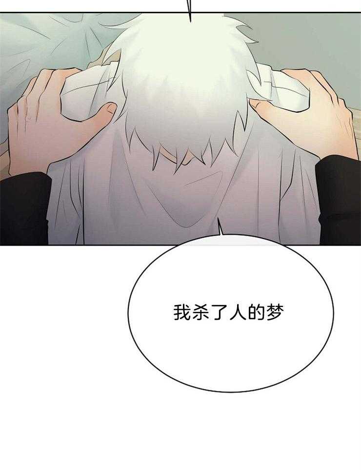 第73话_藏到天界9