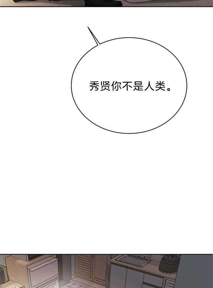 第72话_混血1