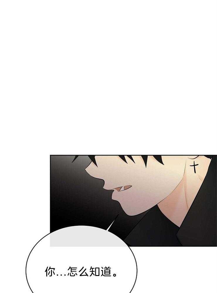 第72话_混血11