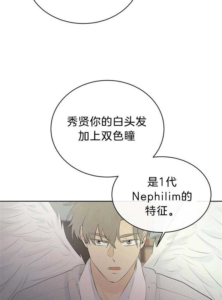 第72话_混血12