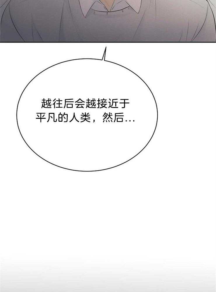 第72话_混血13
