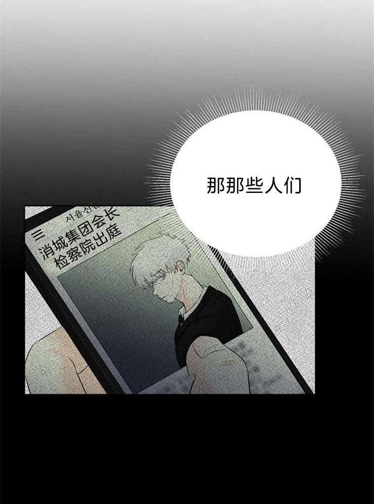 第72话_混血14
