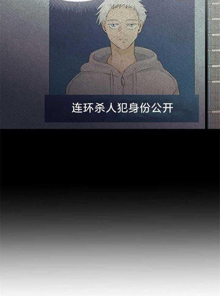 第72话_混血16