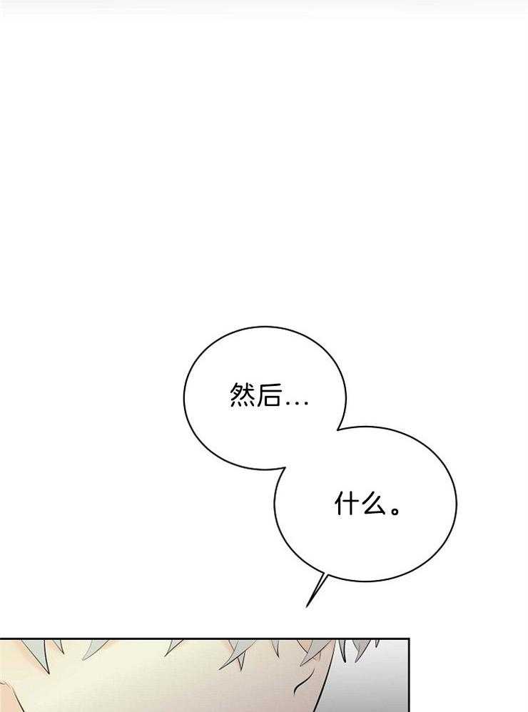 第72话_混血17