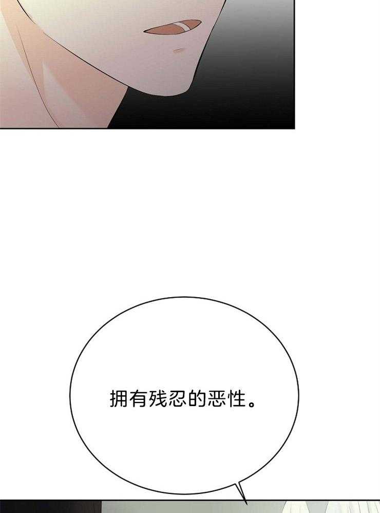 第72话_混血18