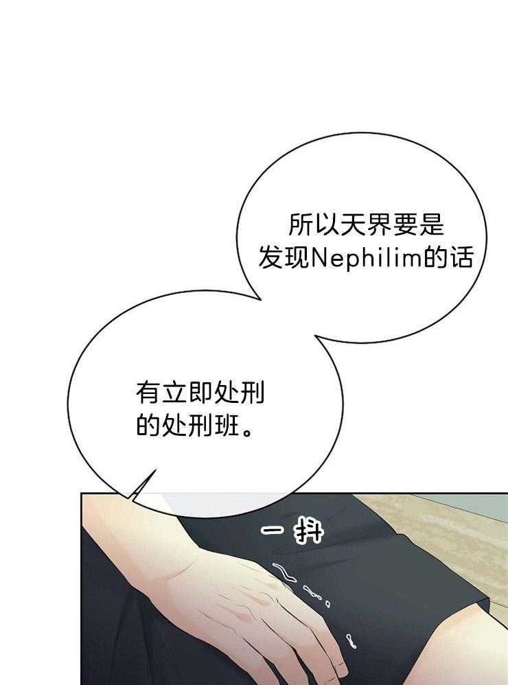 第72话_混血20