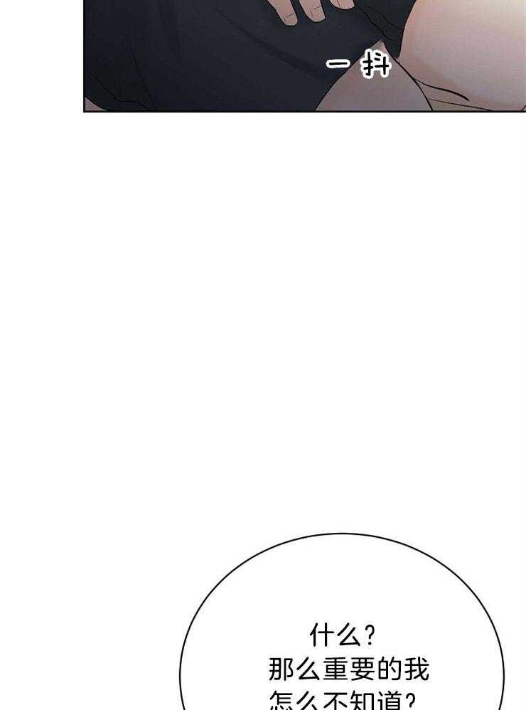 第72话_混血21