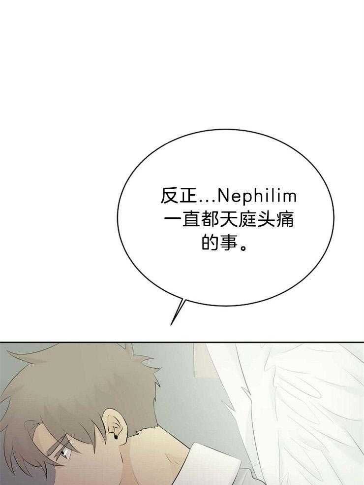 第72话_混血25