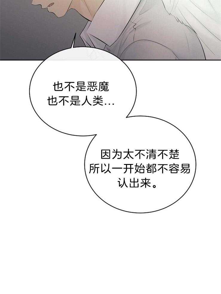 第72话_混血26