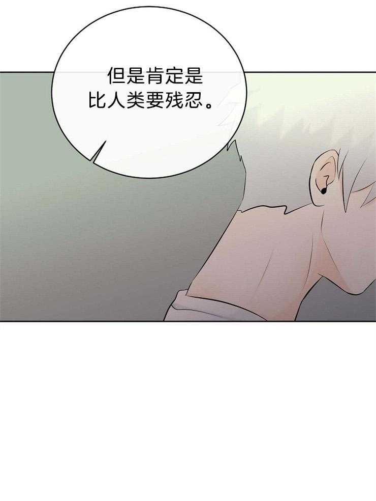 第72话_混血27