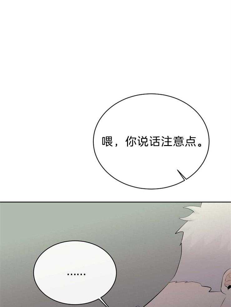 第72话_混血28