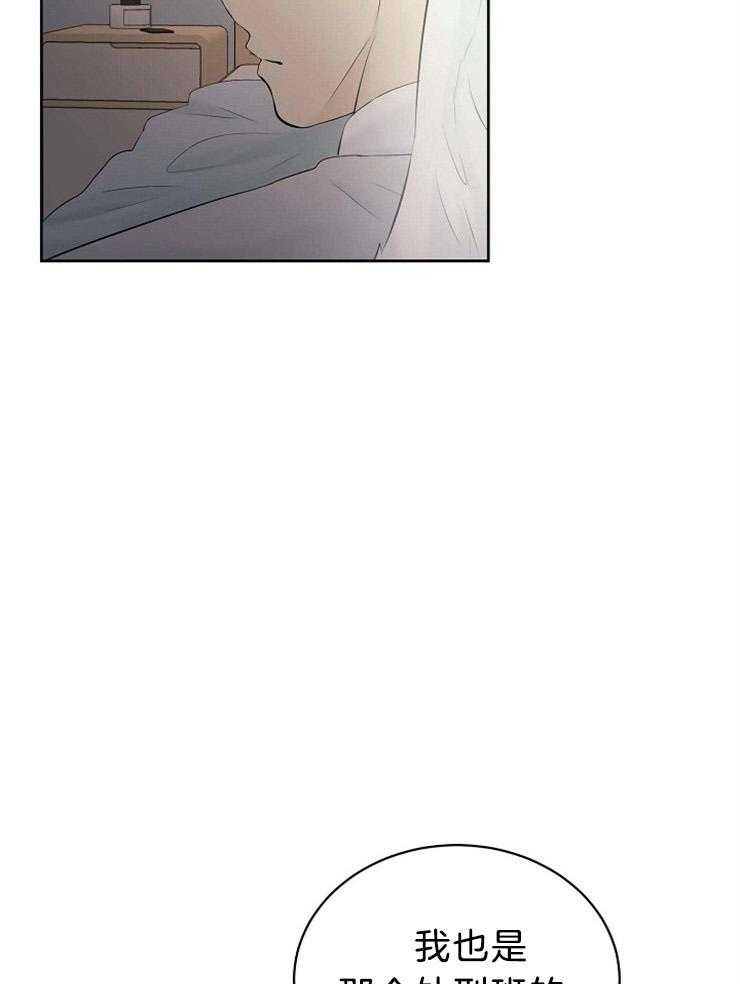 第72话_混血32