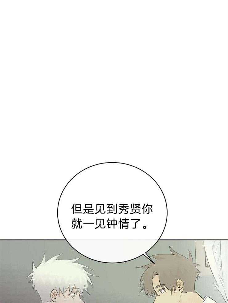 第72话_混血34