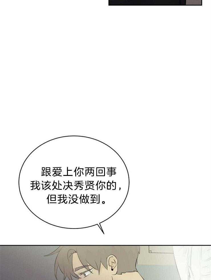第72话_混血37