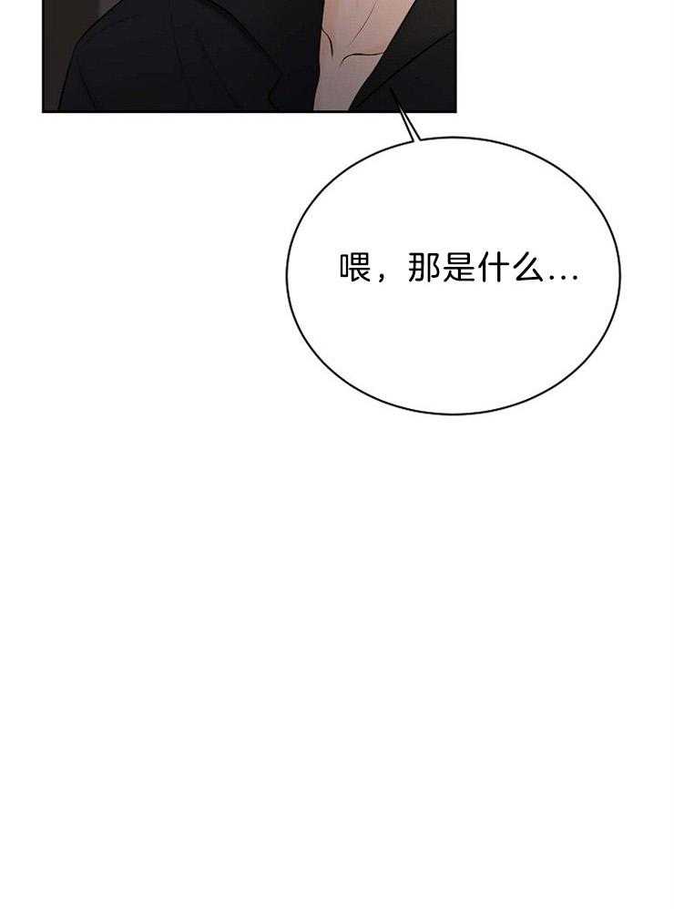 第72话_混血4