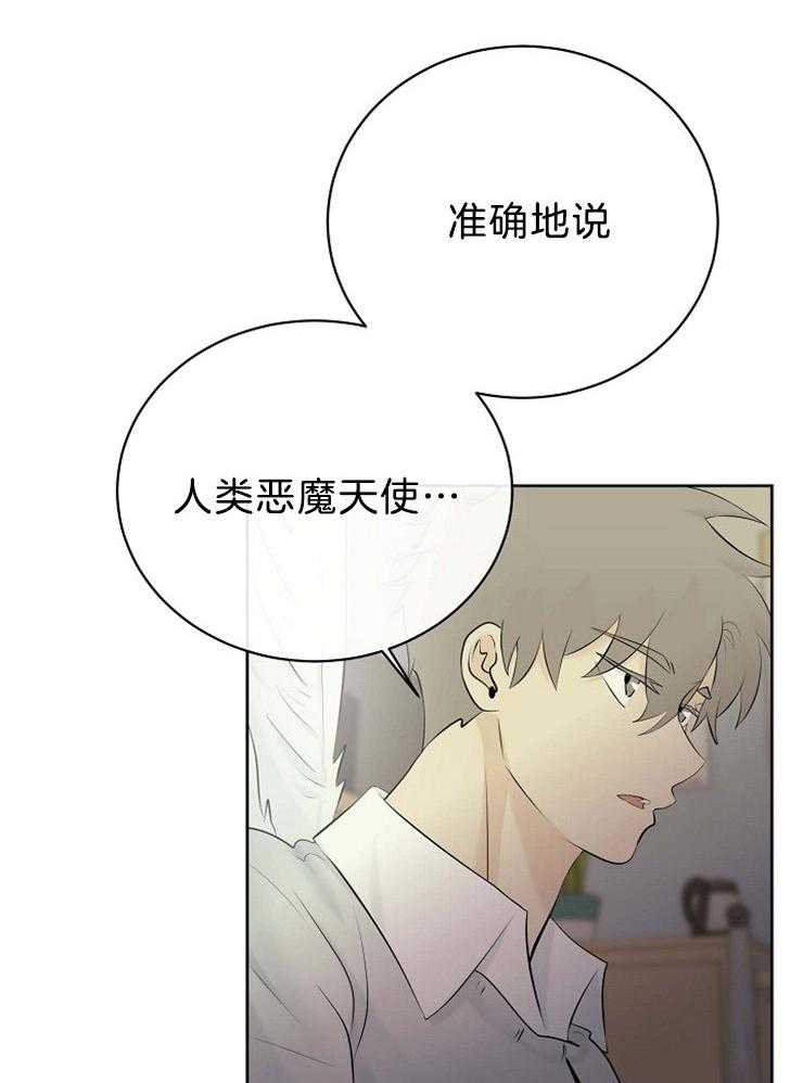 第72话_混血5
