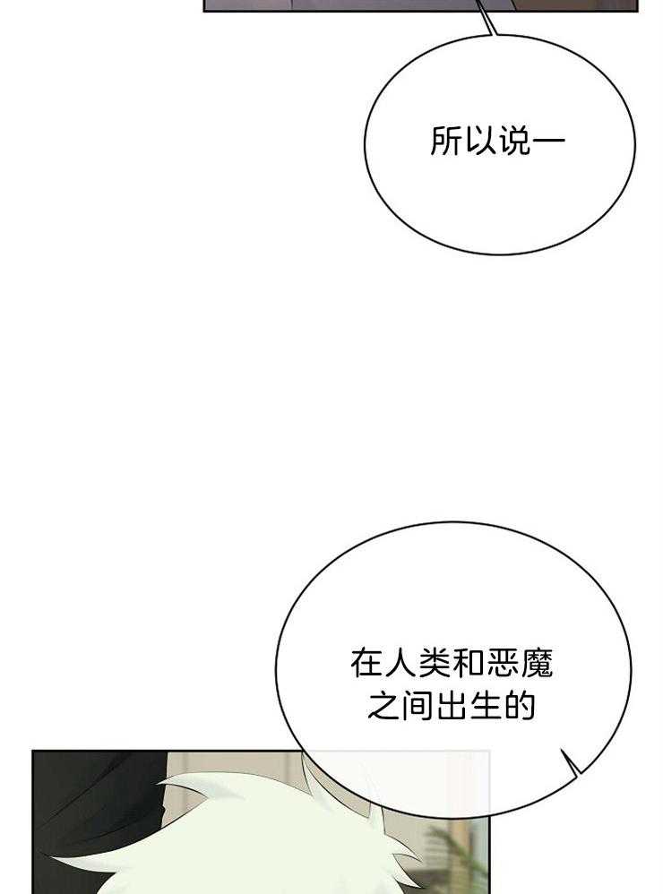 第72话_混血6