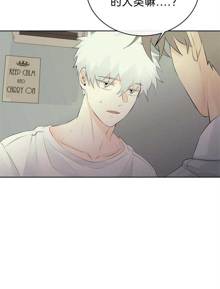 第71话_你不是人类11