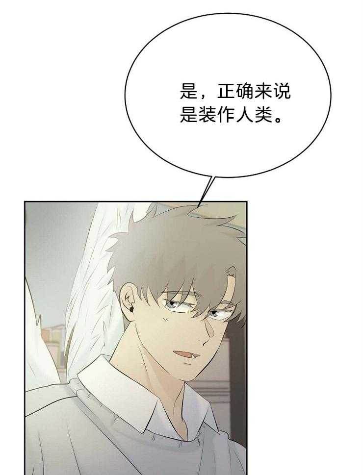 第71话_你不是人类12