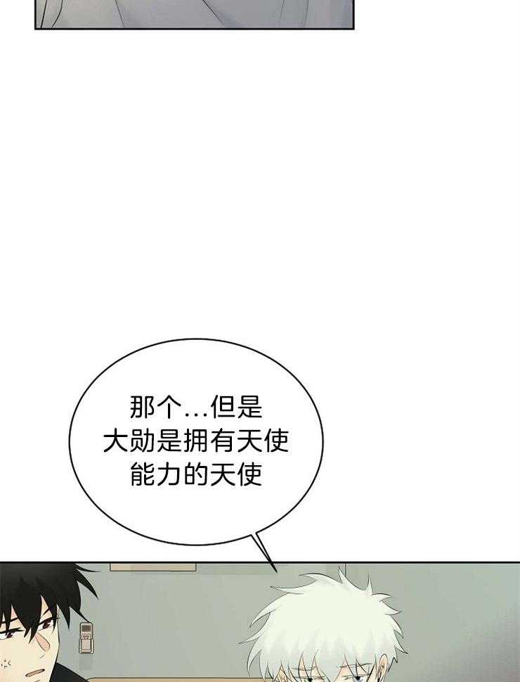 第71话_你不是人类13