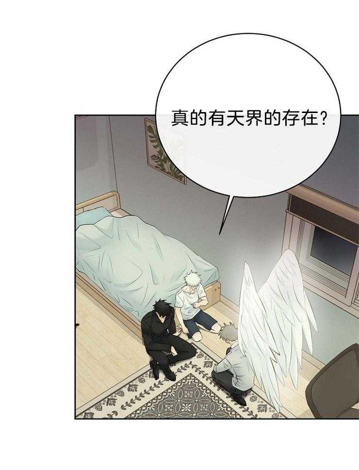 第71话_你不是人类15