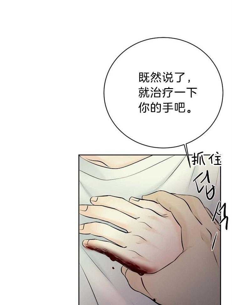 第71话_你不是人类20