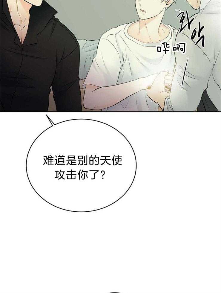 第71话_你不是人类22