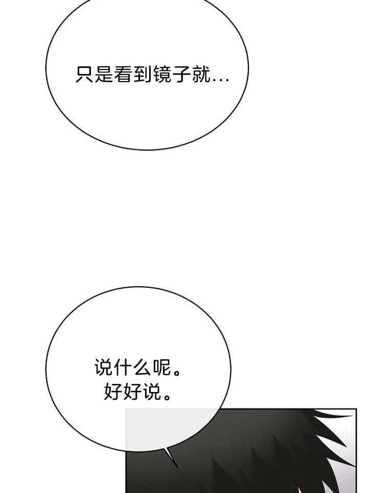 第71话_你不是人类24