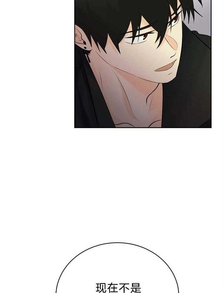第71话_你不是人类25