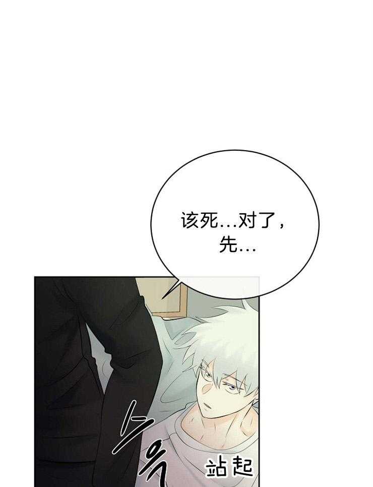 第71话_你不是人类27