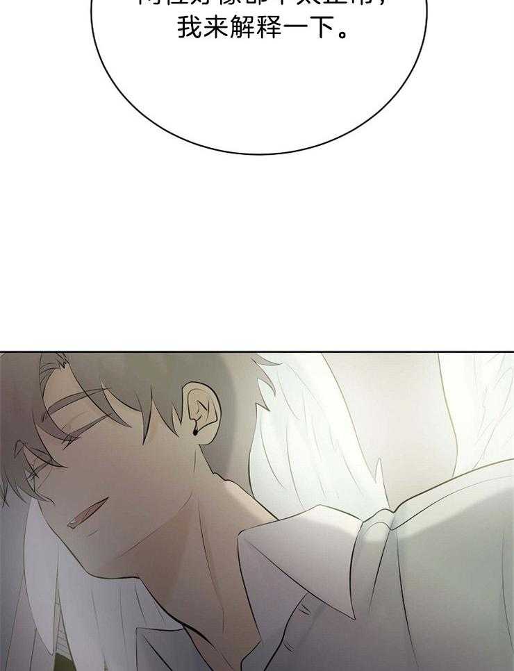 第71话_你不是人类33