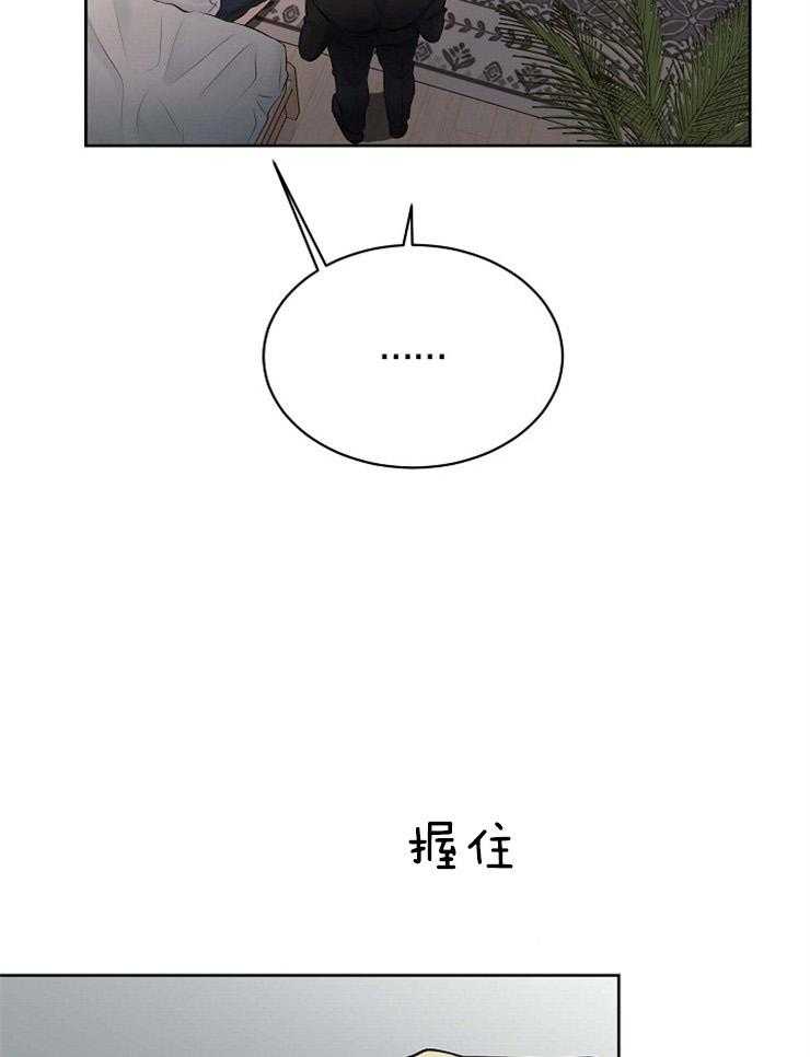第71话_你不是人类35