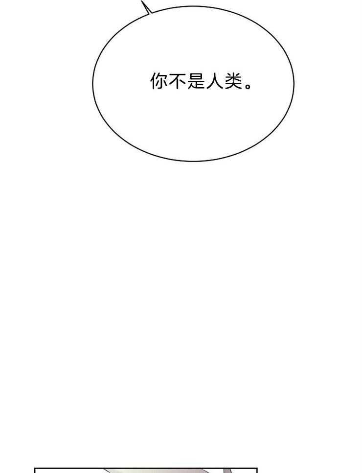 第71话_你不是人类38
