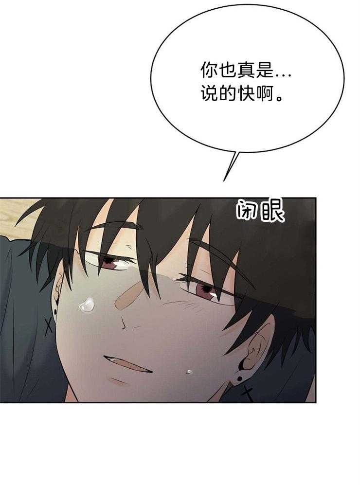 第70话_其他天使10