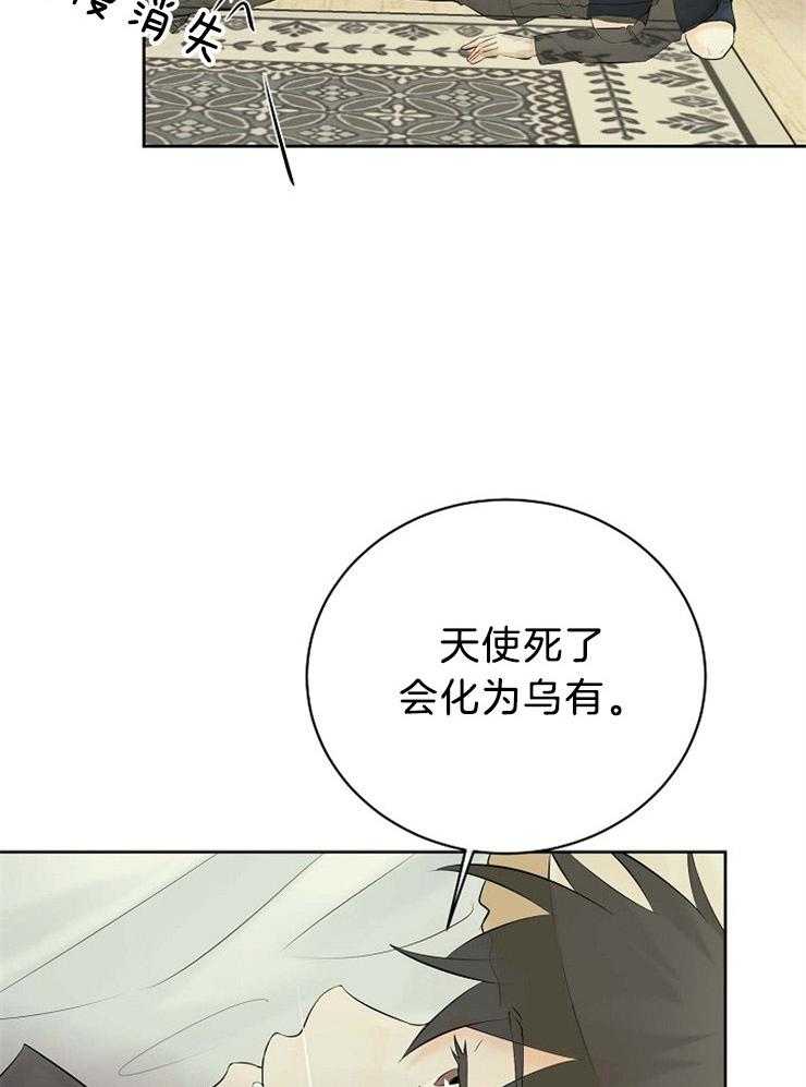 第70话_其他天使12