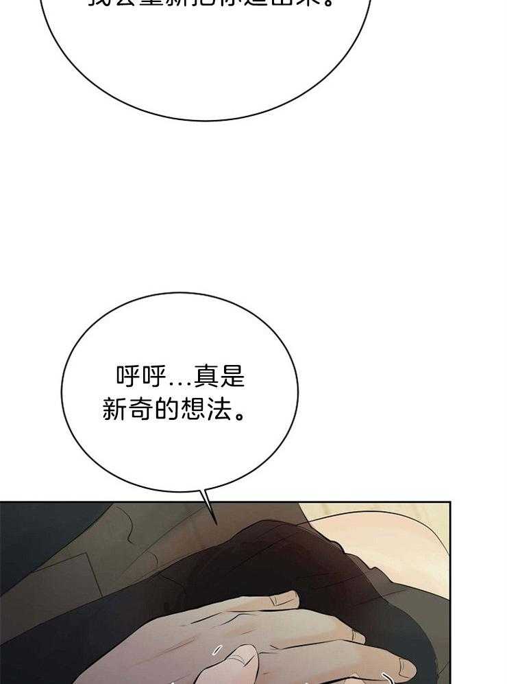 第70话_其他天使15