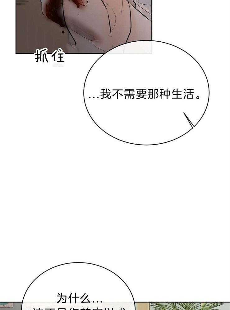 第70话_其他天使19