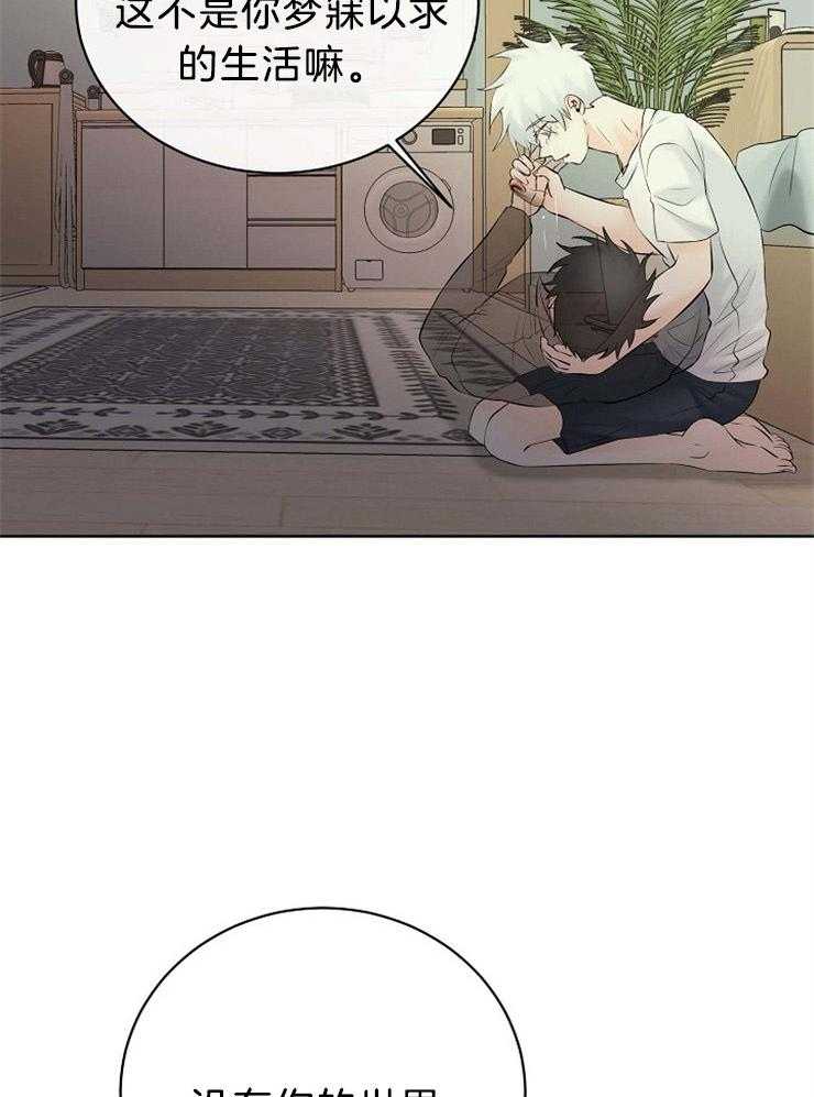 第70话_其他天使20