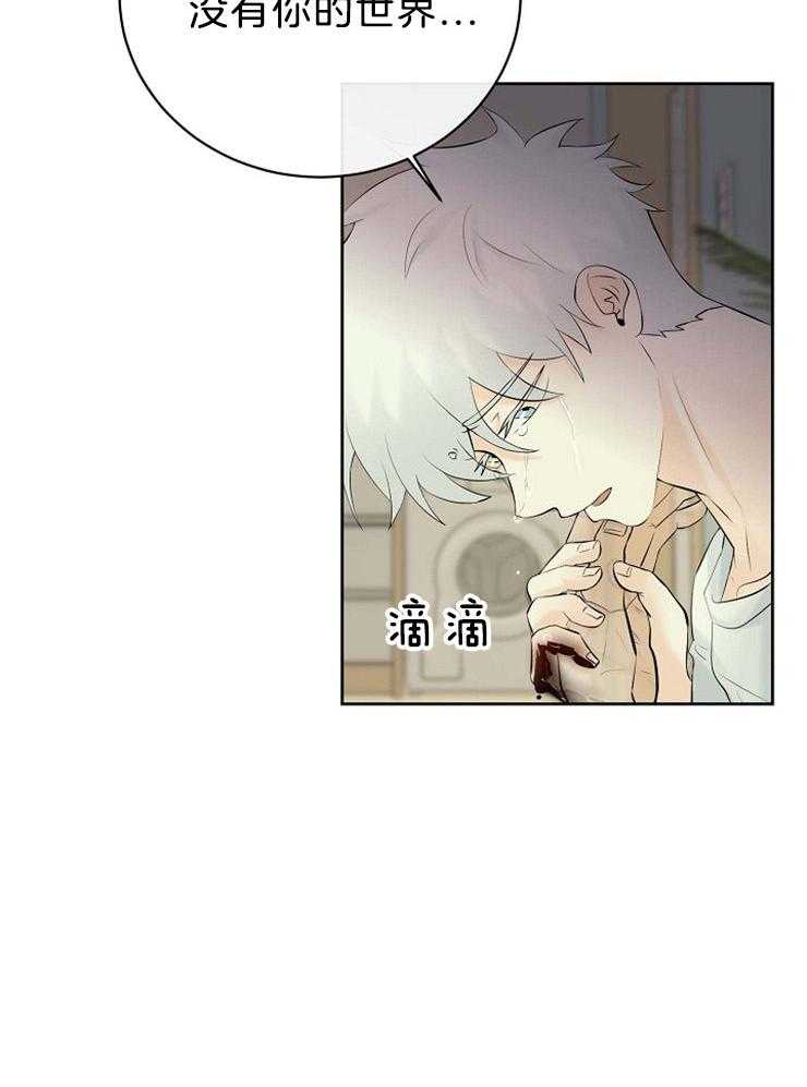 第70话_其他天使21