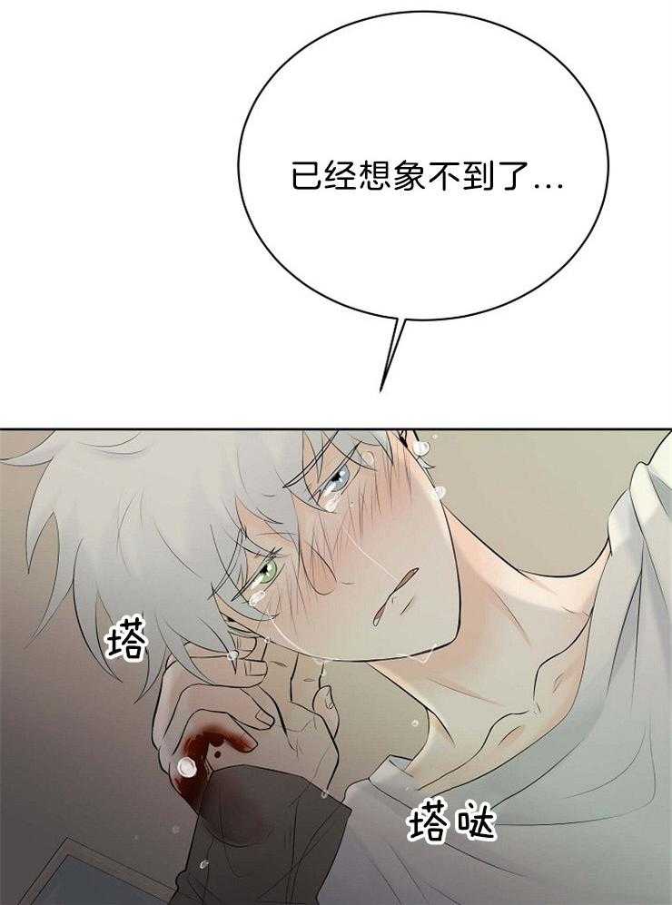 第70话_其他天使22