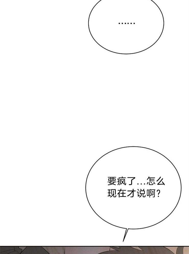 第70话_其他天使24