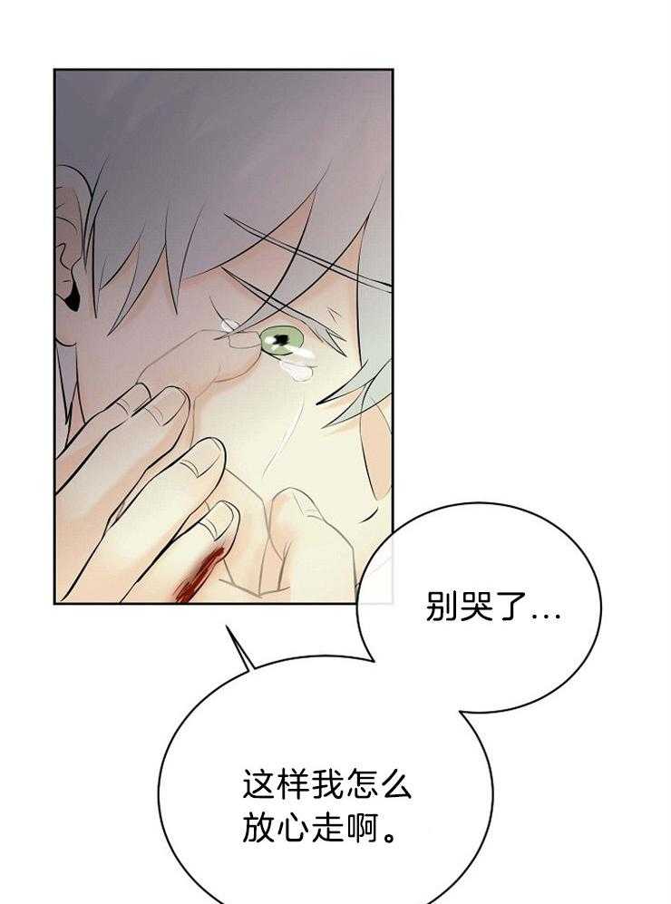 第70话_其他天使26